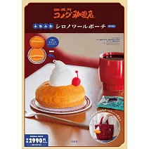 客美多咖啡品牌單品：冰與火造型收納包