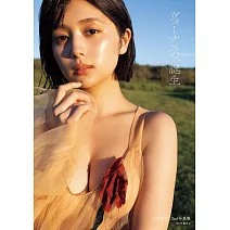 北野瑠華2nd寫真集：ヴィーナスの、誕生