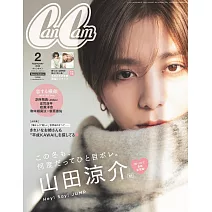 Can Cam（2026.02）特別版：山田涼介