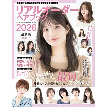 美麗女孩時髦變髮造型寫真專集 2026 最新版