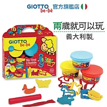 【義大利 GIOTTO】寶寶黏土派對