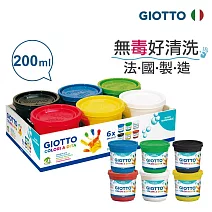 【義大利GIOTTO】幼兒安全手指膏(6色) 200ml