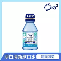 Ora2 me 淨白清新漱口水-清爽薄荷 80ml