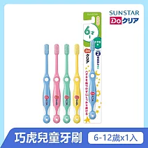 日本《三詩達》巧虎兒童牙刷-單支入(小學生牙刷6-12歲)顏色隨機