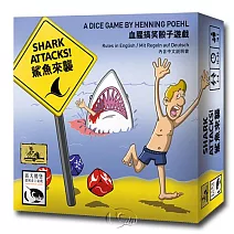 【新天鵝堡桌遊】鯊魚來襲