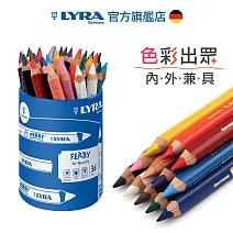 【德國LYRA】三角漆皮色鉛筆(12cm)36支