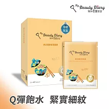 我的美麗日記 經典系列面膜8入 納豆發酵保濕