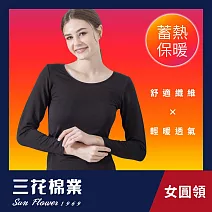 【SunFlower三花】三花急暖輕著女圓領衫(發熱衣)M-L黑