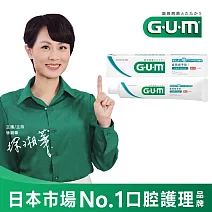 GUM 牙周護理牙膏 清爽岩鹽-150g(盒裝)