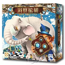 【新天鵝堡桌遊】洞察掀機