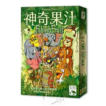 【新天鵝堡桌遊】神奇果汁