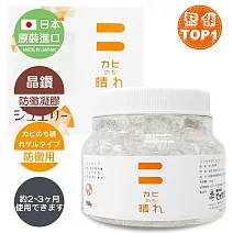 BE BIO晶鑽防黴凝膠150g - 日本原裝