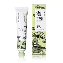 【茶籽堂】荷葉保濕護手霜30mL