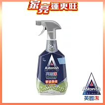 【Astonish】英國潔瞬效除黴去汙清潔劑1瓶(750mlx1)