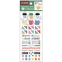 【WORLD CRAFT】興趣別手帳貼紙