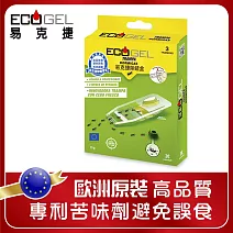 歐洲原裝進口ECOGEL易克捷除蟻盒15公克