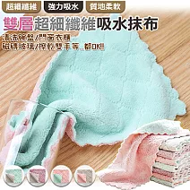 【EZlife】不掉毛雙層超細纖維吸水抹布(10入組)