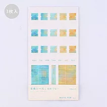 【BGM】手帳月週記事標籤貼