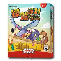 【新天鵝堡桌遊】獴鷲派對