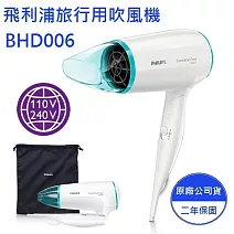 PHILIPS 飛利浦旅行用護髮吹風機 BHD006