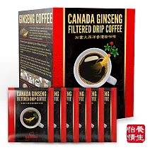 【黑熊有機】加拿大西洋參手沖濾滴咖啡6入