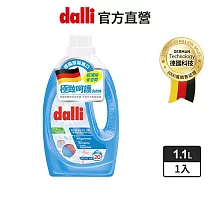 【dalli德國達麗】極致呵護超濃縮洗衣精1.1L
