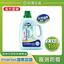 【南僑水晶】防霉防蟎抗菌水晶肥皂液體洗衣精 防霉尤加利&茶樹2200gX1瓶
