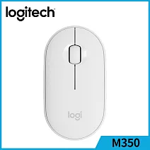 羅技 M350 鵝卵石無線滑鼠 珍珠白