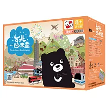 【KIDDY KIDDO】指定品。任2件82折