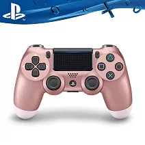 PS4原廠DS4 光條觸碰板 無線震動手把-限量色玫瑰金(CUH-ZCT2G27)