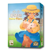 【新天鵝堡桌遊】小小養豬趣