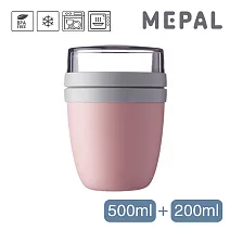 MEPAL / On the go 雙層隨手杯500ml-粉