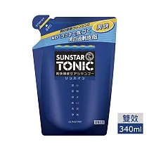 TONIC 爽快頭皮雙效合一洗髮精 (補充包) 340ml-有效期限至2026/10/30