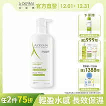 艾芙美燕麥超水感保濕乳400ml(長效保濕)-效期至2028/2/28