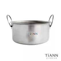 【鈦安TiANN】個性1.8L(可折耳) 小圓鍋