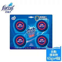 【潔霜】藍藍香馬桶自動清潔劑(65g*4入裝)