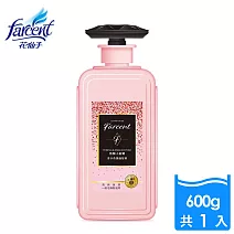 【Farcent 法頌】奇蹟洗髮露/護髮素(600ml/入)(效期2026/11/23)- 微醺小蒼蘭(控油蓬鬆護髮素)