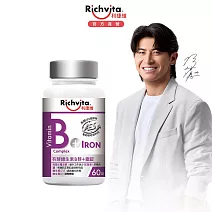【Richvita利捷維】有酵維生素(60錠) B群+鐵