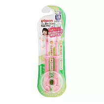 【Pigeon貝親】第四階段學習牙刷2入/  粉