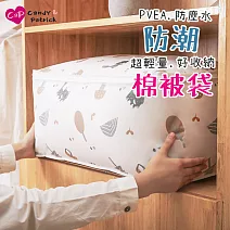 【Cap】PEVA動物圖案防潮防塵棉被收納袋 林中小狼