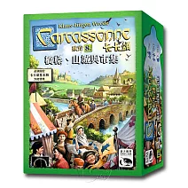 【新天鵝堡桌遊】卡卡頌2.0橋樑、山城與市集擴充