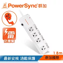 群加 PowerSync 四開四插斜面開關防雷擊延長線/1.8m(TPS344BN9018) 白色
