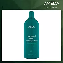AVEDA 花植結構重鍵潤髮乳 1000ml