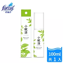 【小蚊清】植萃防蚊液-清爽型(100ml/瓶)