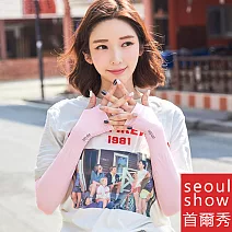 seoul show首爾秀 夏季防曬冰絲手臂套防紫外線清冰涼袖套 粉色