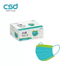 【CSD】中衛醫療口罩-兒童平面-月河藍+炫綠 (30片/盒)