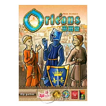 【新天鵝堡桌遊】奧爾良2020年版
