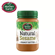 紐西蘭超級芝麻花生醬 (超級芝麻)