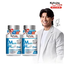 【利捷維】有酵綜合維生素+鋅EX錠