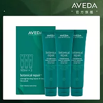 AVEDA 花植結構重鍵精華三件組 100ml*3